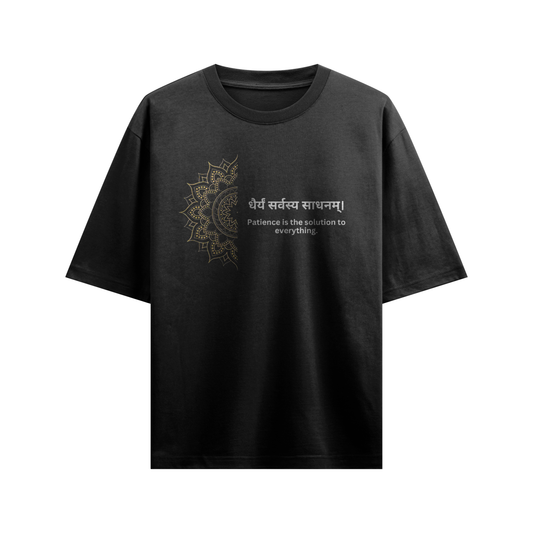 धैर्य सर्वस्य साधनम् | Patience Sanskrit Quote T-Shirt – Mandala Tee
