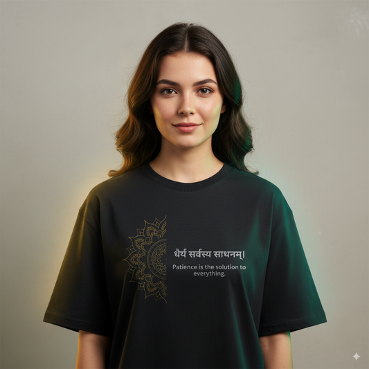 धैर्य सर्वस्य साधनम् | Patience Sanskrit Quote T-Shirt – Mandala Tee